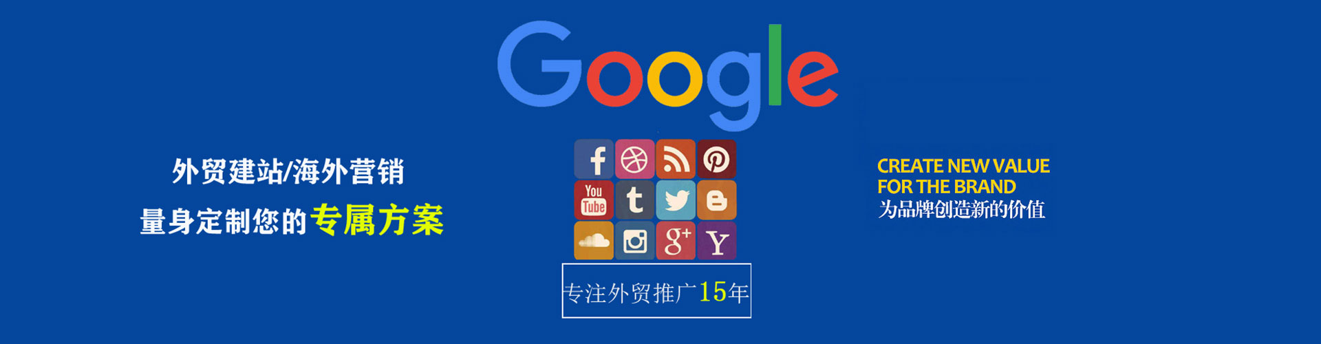乐清百度推广运营