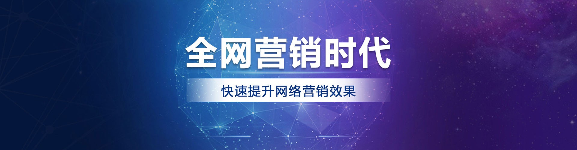 乐清微博信息流