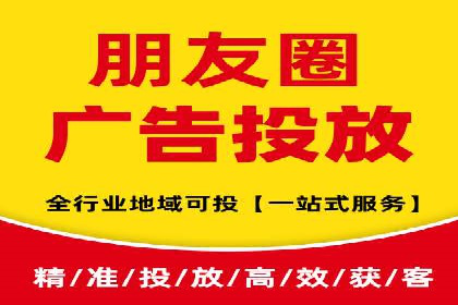 移动端信息流广告的实时数据分析与优化调整